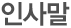 �λ縻 �����̹���