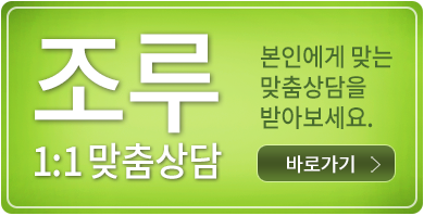 counsel banner